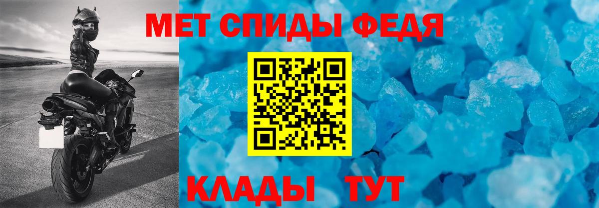 АМФЕТАМИН Розовый Гай