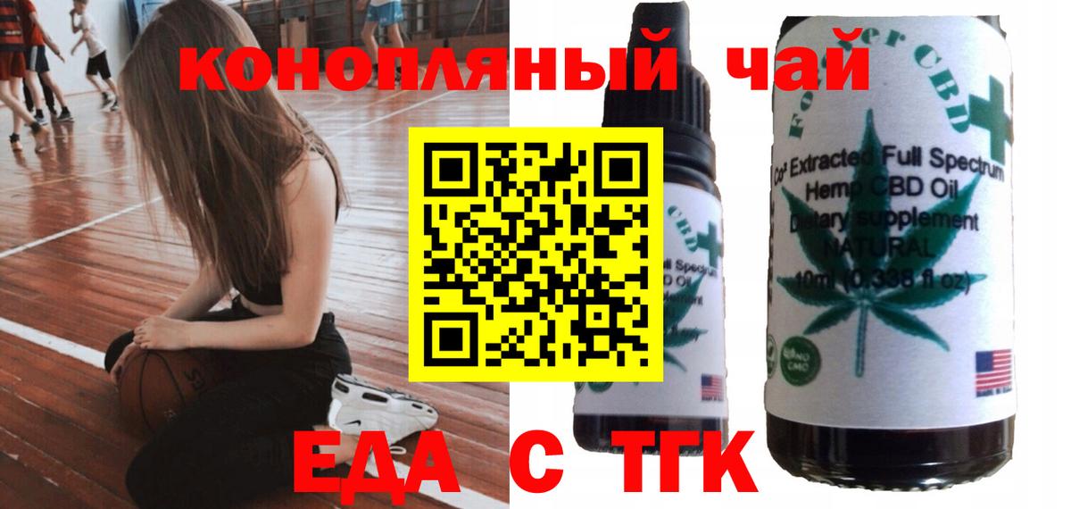 Гай  АМФ   Вход с VPN  ГАШ  Меф кристаллы  Конопля  Cocaine 