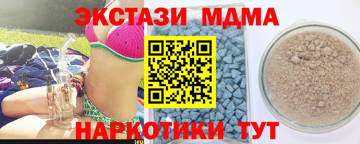 ЭКСТАЗИ диски  Экстази TESLA  Вход с VPN  Экстази  даркнет сайт  Гай 