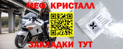 первитин Волжский