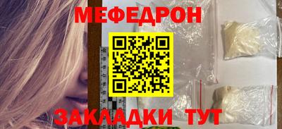 спиды Волгодонск
