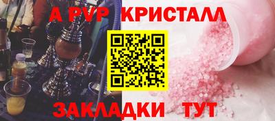 спиды Волгодонск