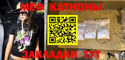 стаф Волжск