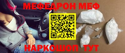 спиды Волгодонск