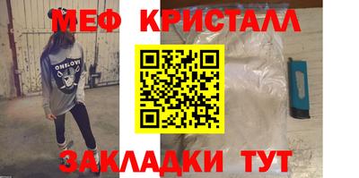 спиды Волгодонск