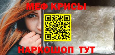 первитин Волжский