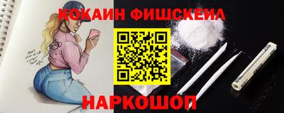 спиды Волгодонск