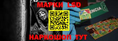 стаф Волжск