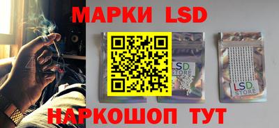 спиды Волгодонск