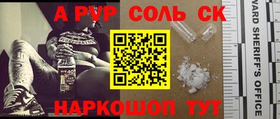 спиды Волгодонск