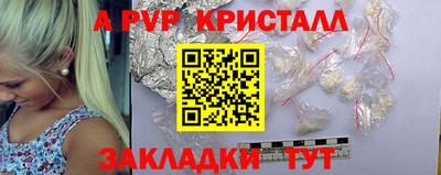 стаф Волжск