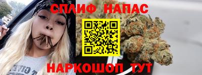 спиды Волгодонск