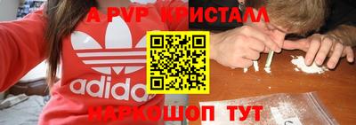 стаф Волжск