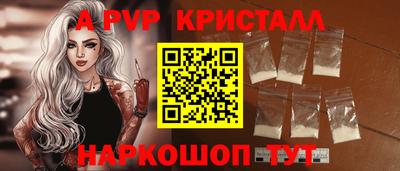 стаф Волжск
