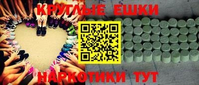 спиды Волгодонск