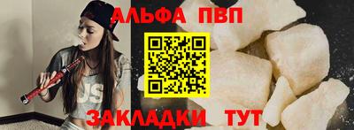 первитин Волжский