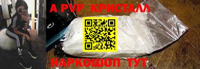 первитин Волжский