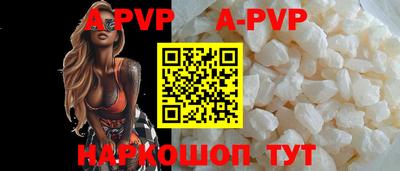 первитин Волжский