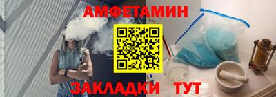 первитин Волжский