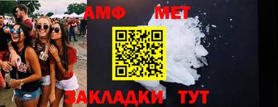первитин Волжский