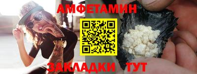 первитин Волжский