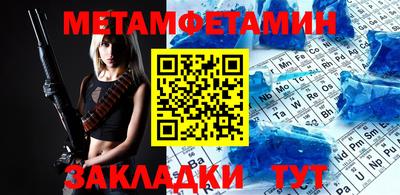 стаф Волжск