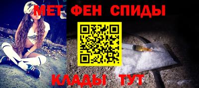 первитин Волжский