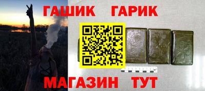 стаф Волжск