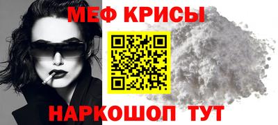 спиды Волгодонск