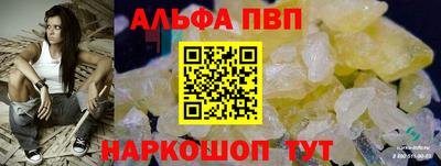 спиды Волгодонск