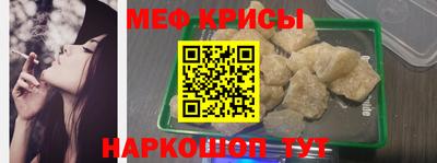спиды Волгодонск