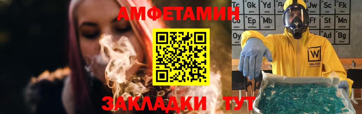 Гай  Первитин винт  Вход с VPN 