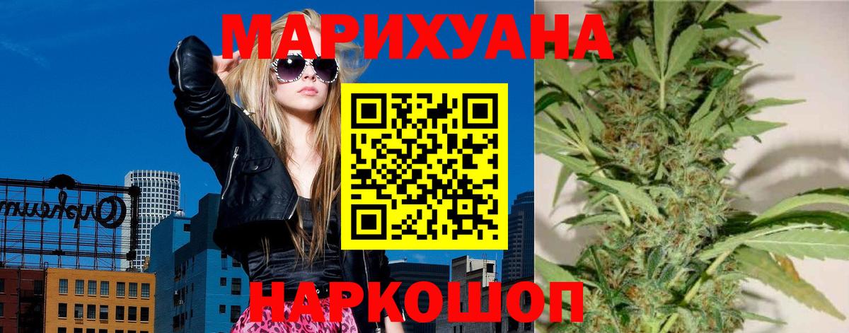 Бошки марихуана ГИДРОПОН  Вход с VPN  Гай  Бошки Шишки VHQ 