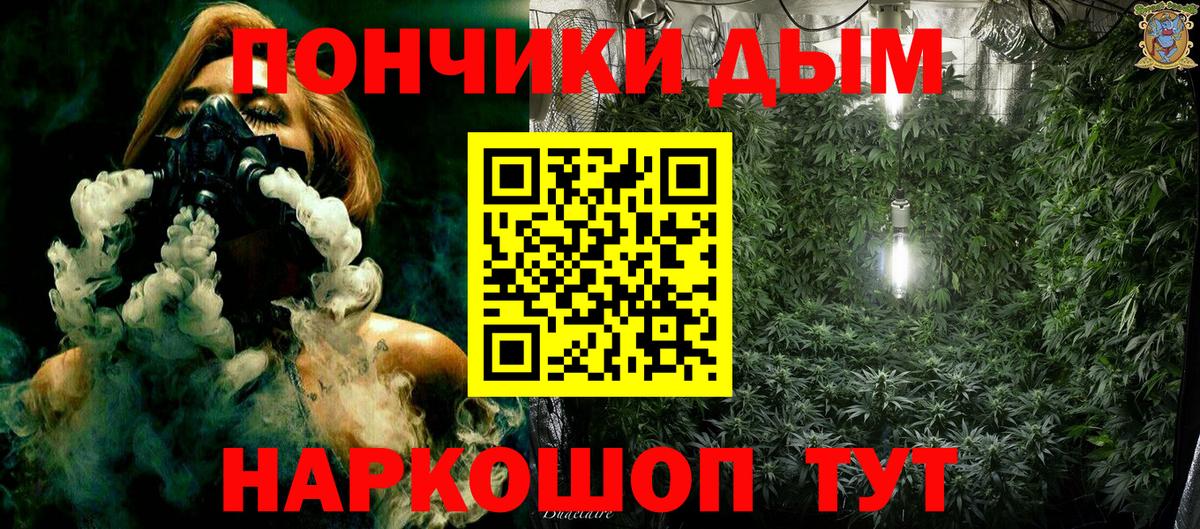 МАРИХУАНА Ganja Гай